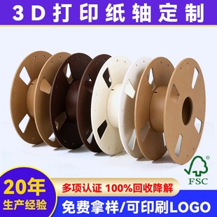 Դ�^���S���� 3D ��ӡ�Ĳļ����P �h��ţƤ������݆���S���S