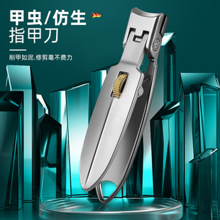 2023 new large opening nail clippers anti-splash nail clippers specially cut thick hard armor large single set nail clippers
