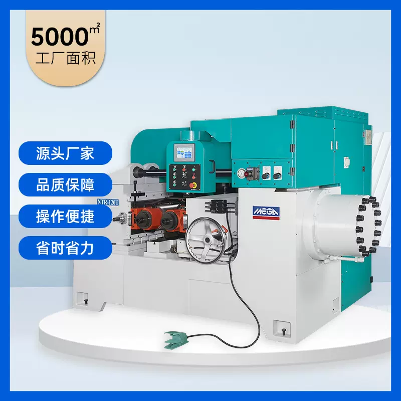 东莞厂家全自动伺服油压滚丝机定制加工螺纹成型精密数控滚丝机