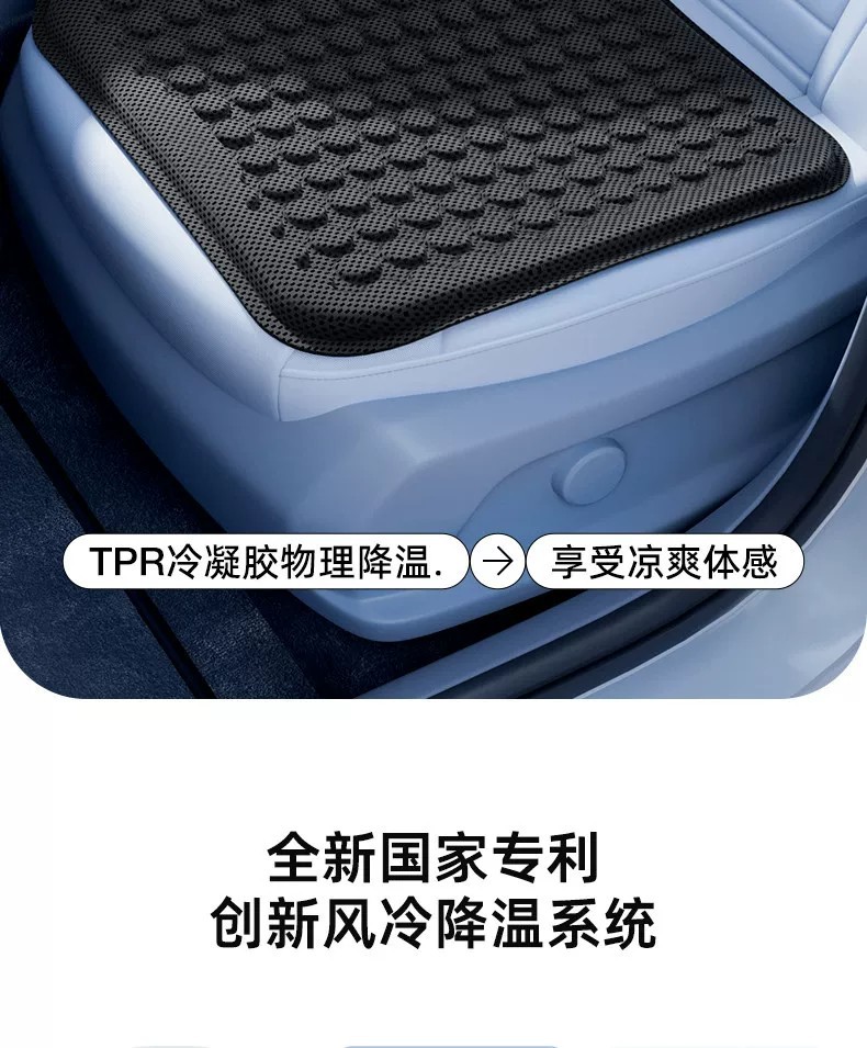 Car summer cooling seat cushion, single-piece, ventilated, breathable, suitable for all seasons, with a premium feel, made of gel and ice silk material