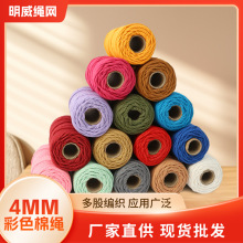 4mm��ɫ���K diy�ֹ������������K ����b�ɫ���K�����K ���l