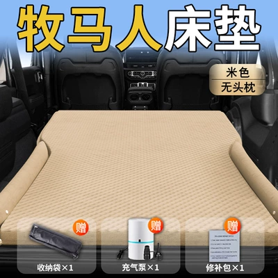 Suitable for Jeep Jeep Wrangler Car Air Mattress Car Trunk Sleeping Pad Rear Air Mattress Bed Sleeping (Vehicle-mounted inflatable bed) - standard-special-for-jeep-wrangler-beige-headrestless-polka-dot-wing-model