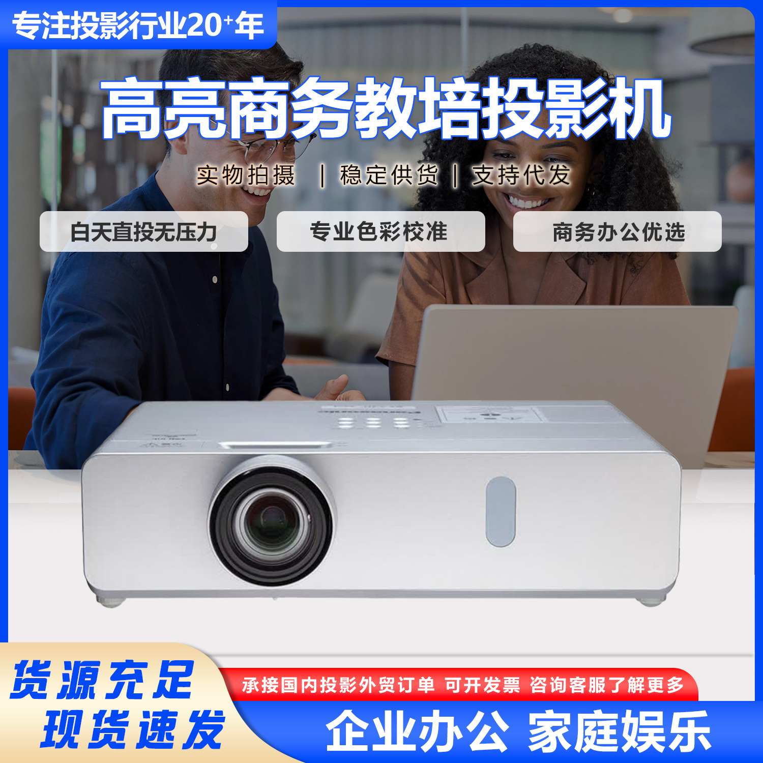 Panasonic BX441C