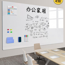 白板墙贴可移除磁性办公室写字板家用教学儿童画板不伤墙玻璃磁吸