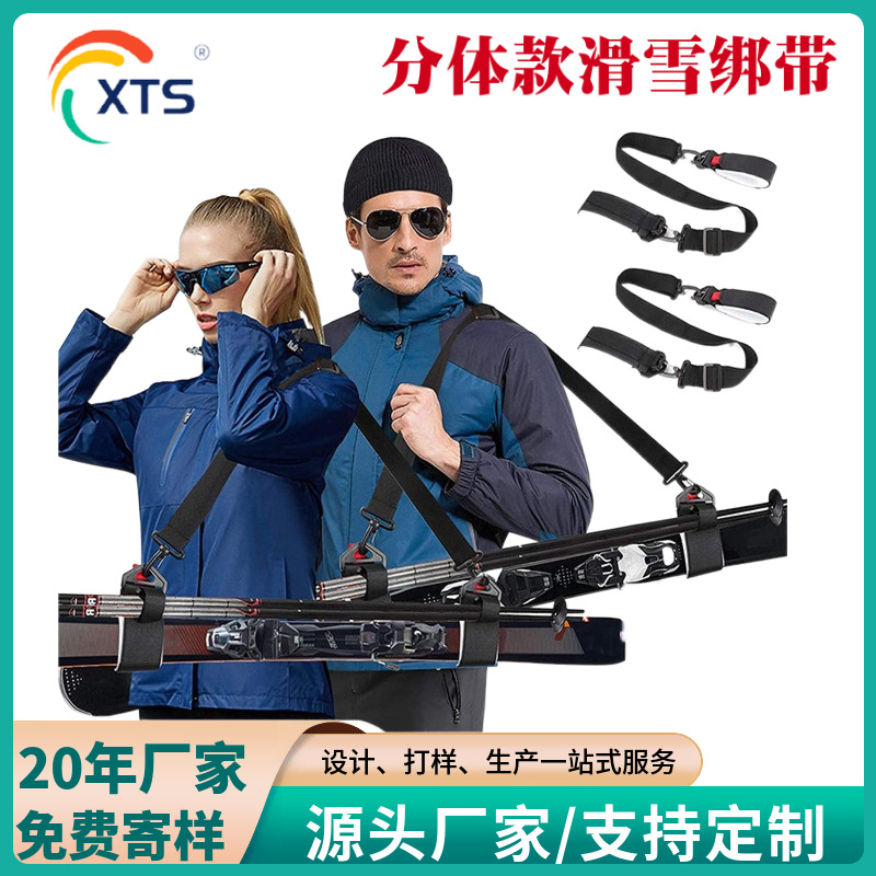 ���ҹ�Ӧ��ɫ�����EVA��ѩ������ѩ�屳���������ɻ�ѩ�屣��