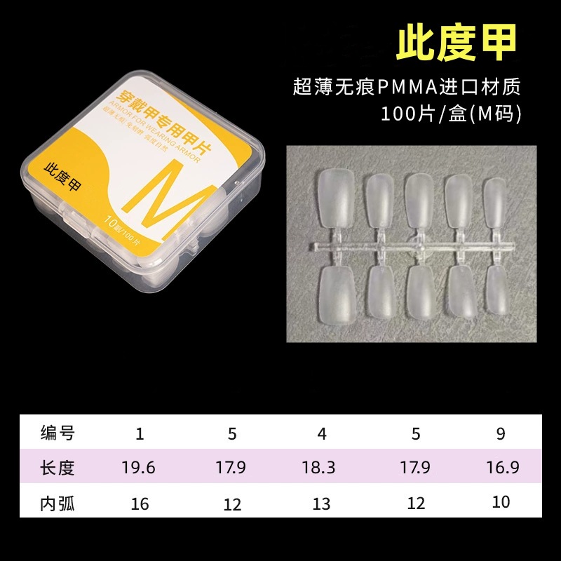 [라이브 룸 폭발-이 정도 M 코드] 상자/100 조각 (10 조각)