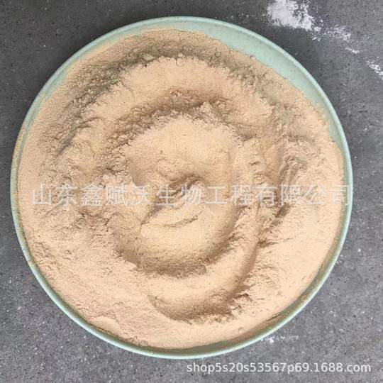 Yeast Extract Powder Yeast Powder Biological Fermentation Culture Nitrogen Source Medium Yeast Extract Powder