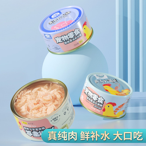 Jialu Cat Canned Pet Canned Tuna Chicken Shrimp Rehydration Clear Soup Can Snacks Rehydration Wholesale Factory Direct Sales
