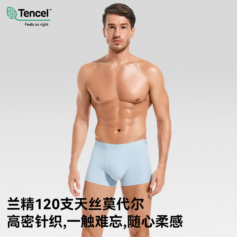 High-End 120S Tencel Modal Men's Underwear Double-Sided Cut Mulberry Silk Antibacterial Breathable Nude Boxer Briefs