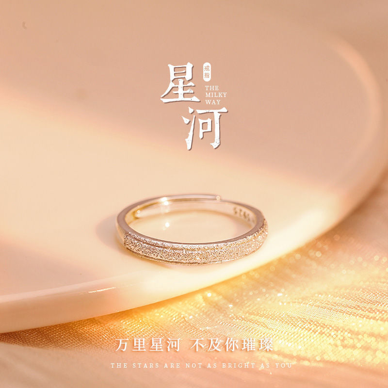 Rising Sun Accompanying You Ring Simple Niche Design Gimasa Couple Ring Men and Women a Pair of Split Ring