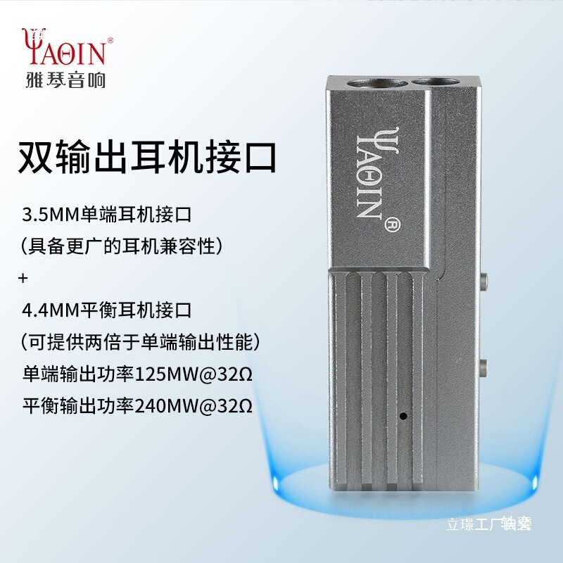 Yaqin Dac-X5 Portable Ear Amplifier Audiophile Lossless Hifi Mobile Phone Dongle Headphone Amplifier