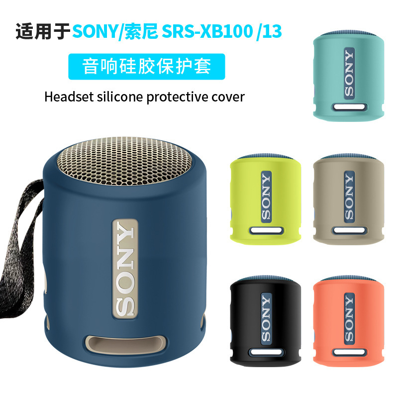 Suitable for Sony Sony SRS-XB100 XB13 Audio Protective Cover Anti-collision and Dust-proof Silicone Protective Cover
