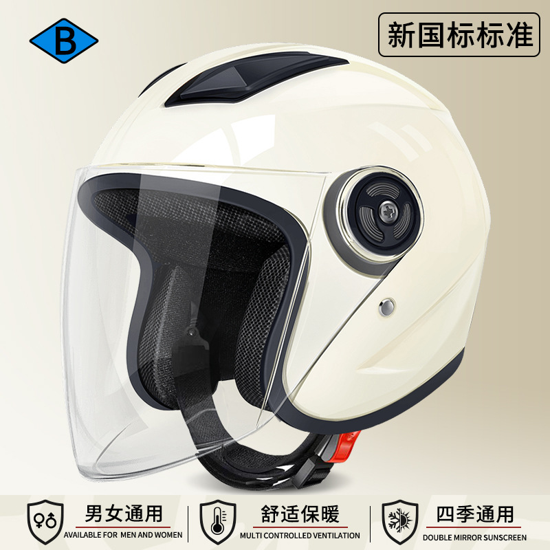 helmet, warm – Universal Auto Parts and Accessories - new-standard-milky-white-hd-long-visor