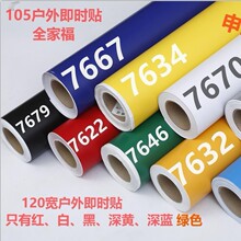 105CM120���׼Ӻ����V�漴�r�N��X�����N�����z��ճ��ˮ�Ҿ�