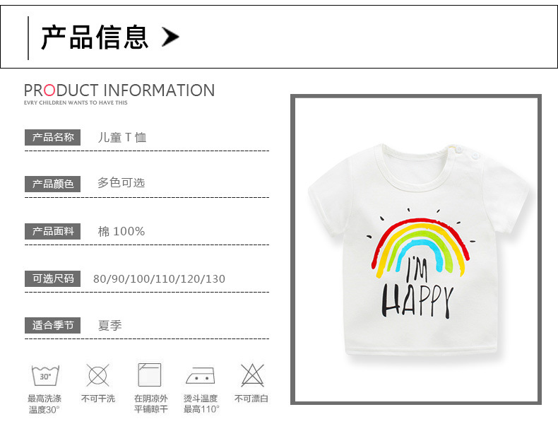 T-shirt enfant - Ref 3440686 Image 7