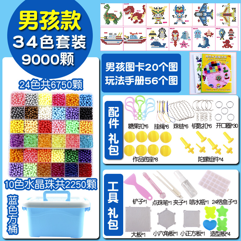 Perlas mágicas nebulizadas de agua Perlas pegajosas de agua Frijoles solubles en agua Perlas mágicas de agua Perlas mágicas Juguetes de bricolaje transfronterizos hechos a mano