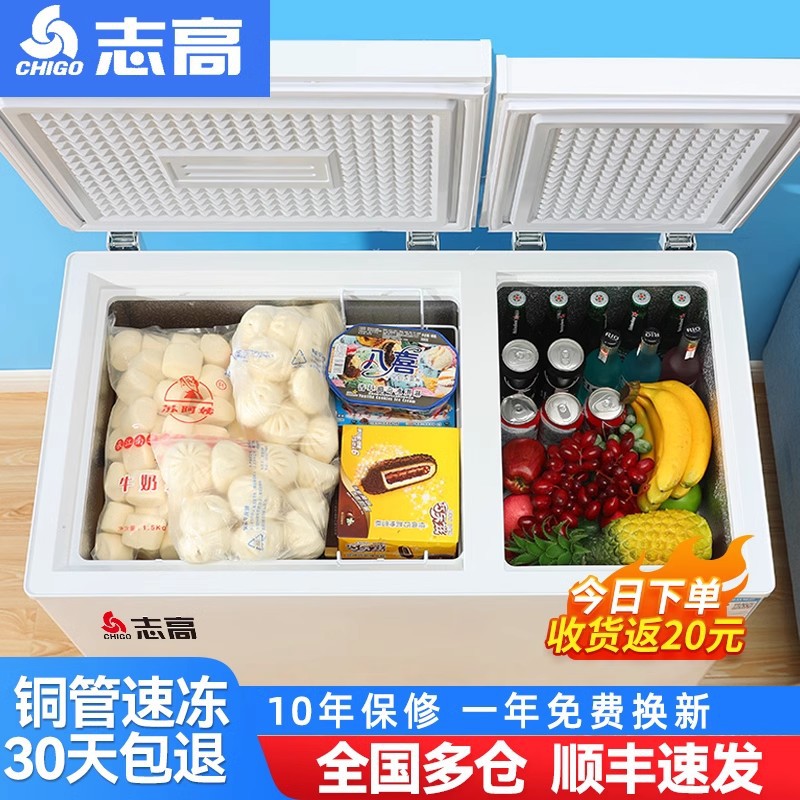 First-Class Energy-Saving Dual-Temperature Freezer for Home Use, Dual-Purpose for Freezing and Preserving, Small Size, Energy-Saving, Power-Efficient, Double-Door Commercial Refrigerator