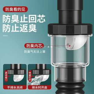 ✅ Bathroom washbasin drain pipe anti-odor washbasin sink drain pipe washbasin drain device