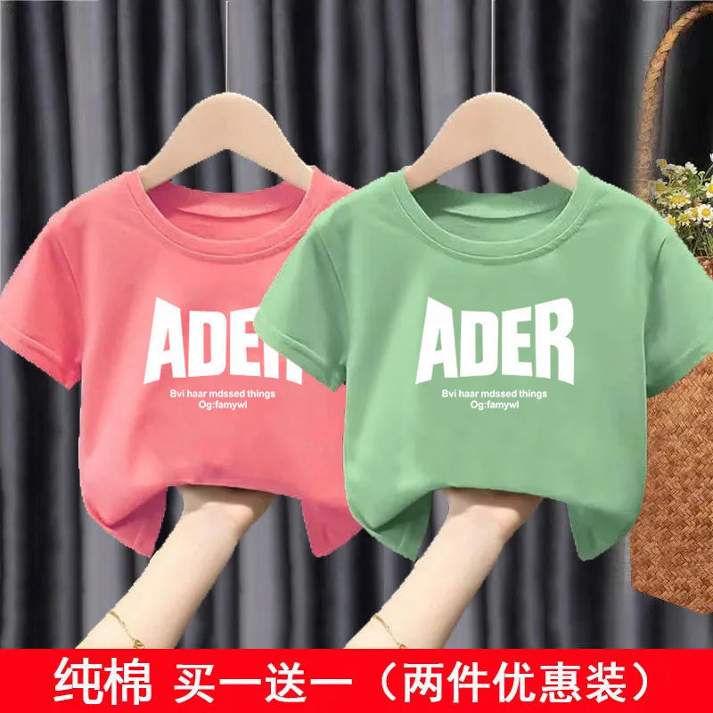 순면 T (새우 레드 + 그린)