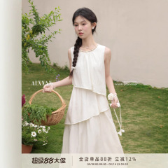 鹿向南「杏花微雨」法式气质浅杏色连衣裙女夏设计感无袖背心长裙