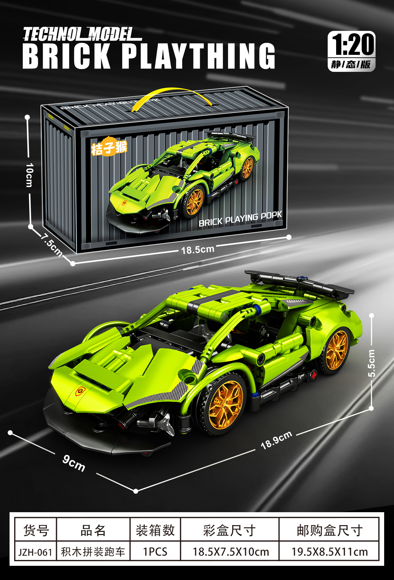 Compatible with Lego Building Blocks New sports car Cyberpunk Programming Remote Control sports car Assembled Model Toy Boy Gift