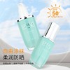 Transparent refreshing breathable moisturizing sun protection cream, SPF50, UF-protection