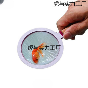 Fish Net for Catching Fish, Small and Large Sizes, Parent-Child Fishing, Handmade Square Entertainment Project, Thickened Supply, Paper Fishing Net for Catching Fish