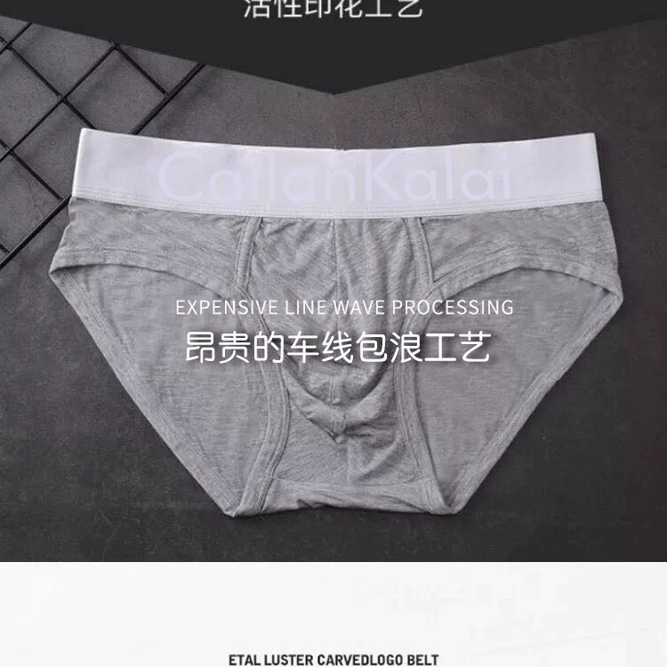 Men's triangular underwear ZKIICK modal, breathable comfortable brief, straight cut