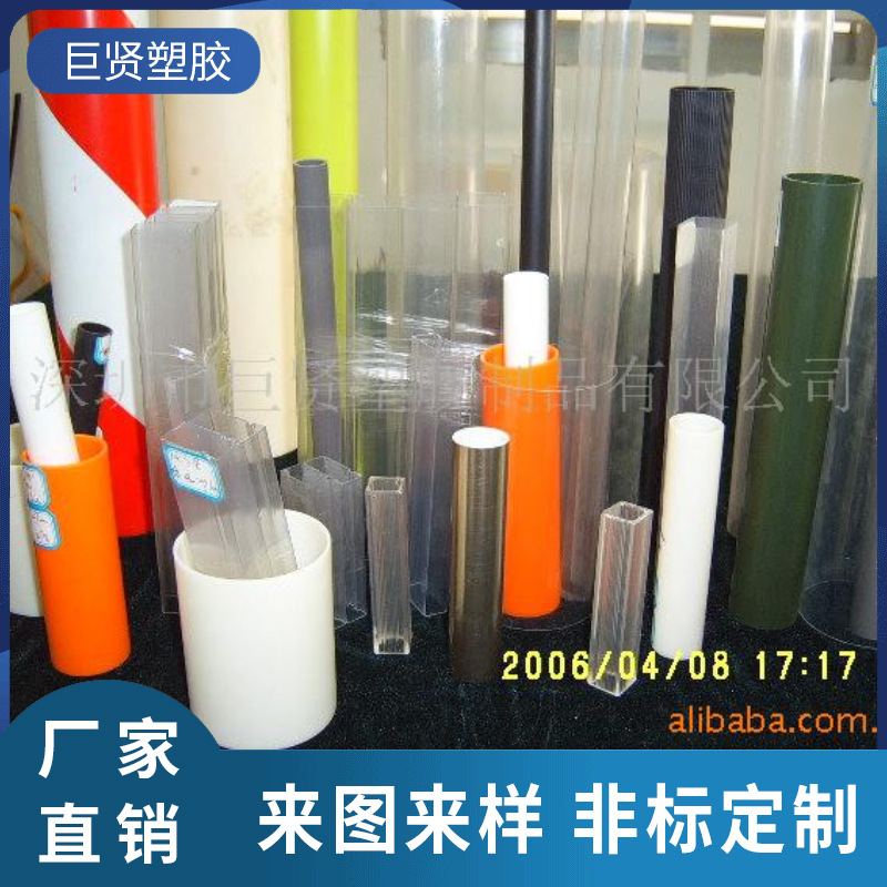 供应透明管 包装管 异形管PC透明管双色管 LED装饰线条灯罩加工订