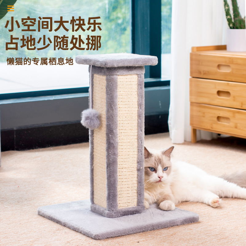 Columna romana personalizada, tabla de agarre para gatos, columna de escalada para gatos, vertical resistente al desgaste, sin astillas, marco de escalada para gatos integrado, suministros para gatos de sisal