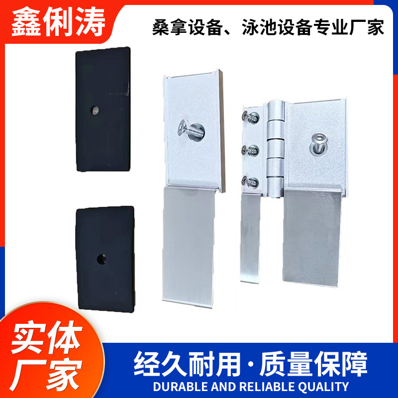 银色铝合金合页桑拿房门合页厚防锈干湿蒸门铝合金合页铰链批发