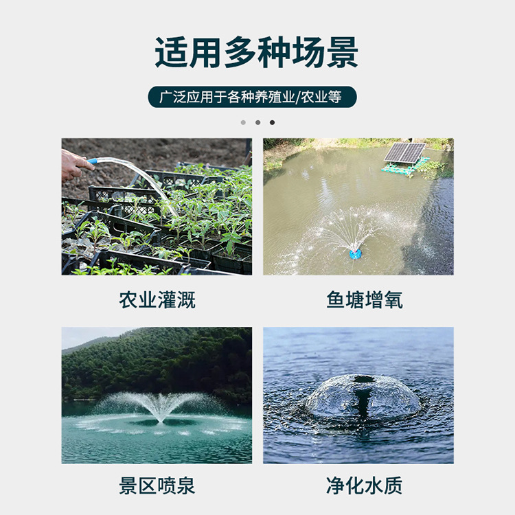 Bomba de oxigenación automática solar fotovoltaica para riego acuícola de alta potencia y oxigenación portátil automática para piscinas