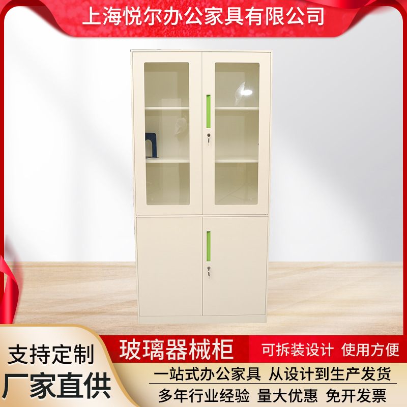 Stainless Steel File Cabinet Clinic Clinic Instrument Data Cabinet…