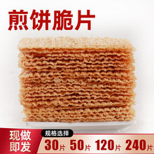 ����ӱ���ɽ�|�s�Z����Ƥ30Ƭ-240���ô��Ƭ�����������l