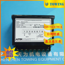 �������Ĕz��̨��ADTEK�ʢ���@늉���CSN-VA-A-V6-A