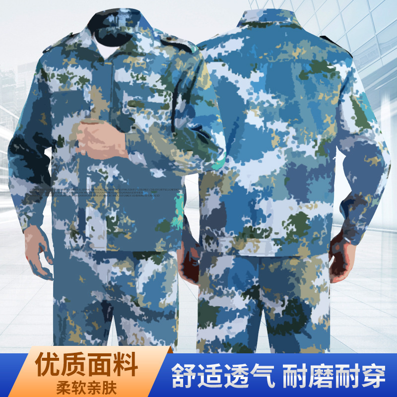 Student Military Training Uniform Suit Outdoor Wear-Resistant Men's Labor Protection Work Clothes Student Navy Blue Training Uniform Suit Military Training