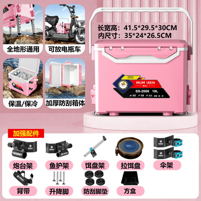 Nuevo pequeño conjunto completo de accesorios gruesos mini se puede sentar ligero y duro multifuncional caja de pesca salvaje fábrica de comercio de automóviles