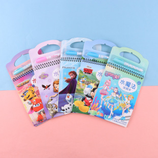 Children's Water Painting Handset Water Painting Book Water Magic Graffiti Book Reuse DIY Coloring Educational Toys