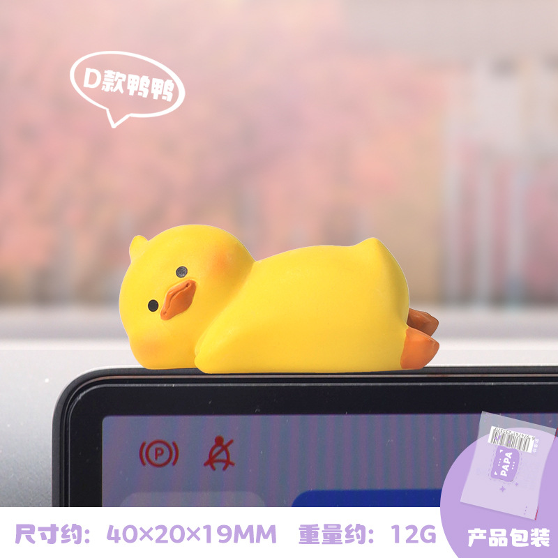 D 오리