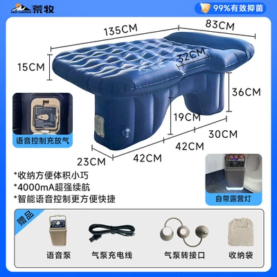Aromaku Car Rear Seat Universal Vehicle-mounted inflatable bed - flagship-upgrade-with-sweat-proof-design