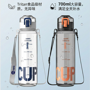 Tritan�\��ˮ�� 700ml���������ܱ���y�W����Ů�����͸ߜ����ϱ�