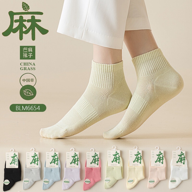 Ramie Socks for Women, Summer Thin Boat Socks, Women's Cotton and Linen Mesh Breathable Sports Short Socks, Zhuji Women's Socks Wholesale Ramie Socks for Women, Summer Thin Boat Socks, Women's Cotton and Linen Mesh Breathable Sports Short Socks, Zhuji Women's Socks Wholesale