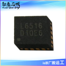 THL6516 4ͨ����LED��оƬ �����· ���Ԫ���� ICоƬ ��湩