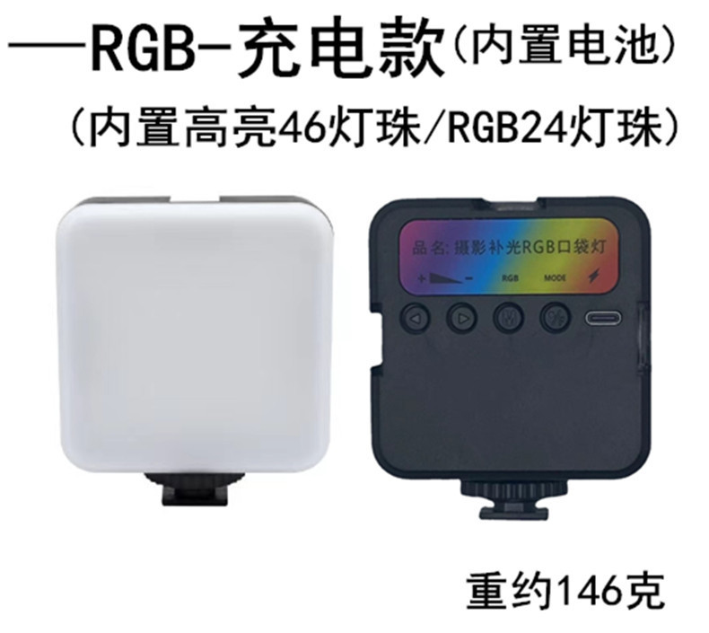 DSLR fotoğrafçılığı kare dolgu ışığı cep telefonu DSLR video çekimi RGB yumuşak ışık mini taşınabilir cep ışığı