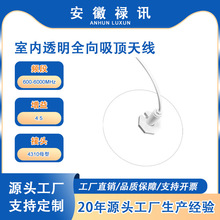 600-6000MHz,2.8-5.5dBi�����棩�҃�͸��ȫ������쾀-4310ĸ�^