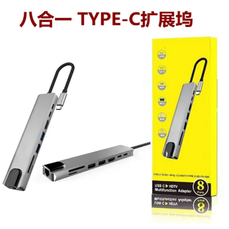 Cross-Border Type-C Docking Station with Ethernet Port, USB Multi-Port Expansion Dock, USB Hub Wholesale, Multi-Interface
