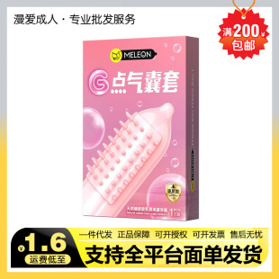 �ؑ�G�c�����ױ�����1ֻ�b���ò�����h���w����ȫ��Ӌ����Ȥ