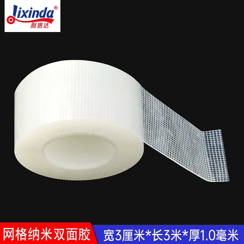 Nano-mesilla adhesivo de doble cara de alta viscosidad fijación fácil de arrancar adhesivo sin marcas adorno de pared fijación adhesivo no deja marcas de vapor