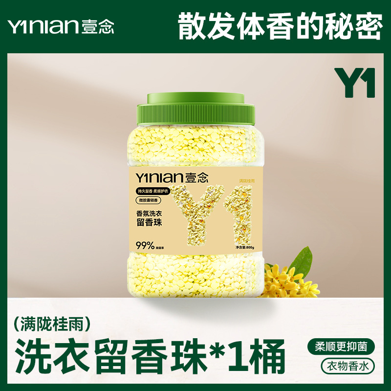 만롱구이유-1통 (핫모델 추천 스푼 포함) (핫모델 추천 스푼 포함)