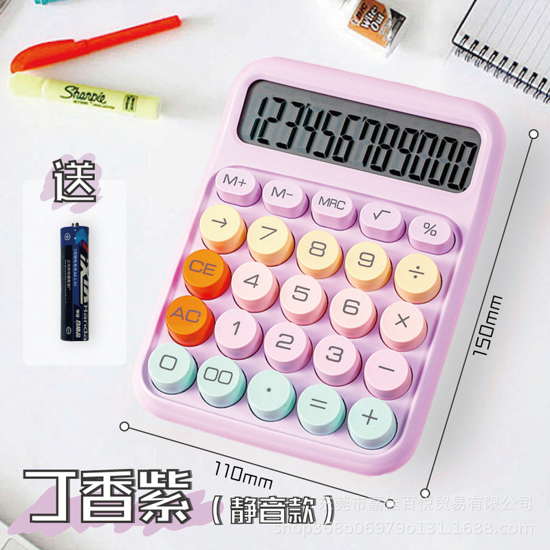 電卓高価値グラデーション透明ドーパミンかわいい学生事務用品文化音声コンピュータ|undefined